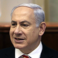 צילום: AFP