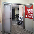 צילום: ג'ורג' גינסברג