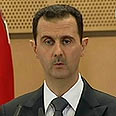 צילום: AFP PHOTO/SYRIAN TV 