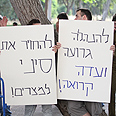 צילום: אורן אהרוני