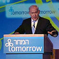 צילום: באדיבות ועידת הנשיא