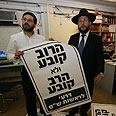 צילום: גיל יוחנן
