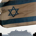 צילום: AP