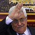 צילום: AFP