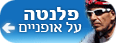צדוק יחזקאלי (צילום: זיו שרצר)