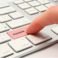 צילום: shutterstock