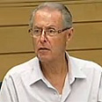 צילום: באדיבות אתר הכנסת