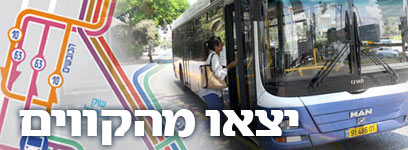 צילום: ירון ברנר