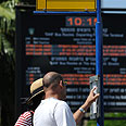 צילום: ירון ברנר