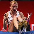 צילום: Gettyimages