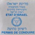 צילום: אסף שגיא