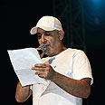 צילום: עידו ארז