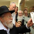 צילום: גיל יוחנן