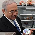צילום: עמוס בן גרשום, לע"מ