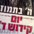 Ynet