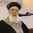 צילום: יששכר רואס