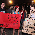 צילום: עופר עמרם 