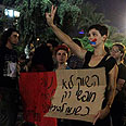 צילום: עופר עמרם 