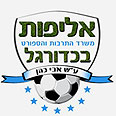 באדיבות יחסי ציבור מדינת הכדורגל