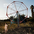 עטיפת אלבום