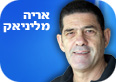 צילום: ראובן שוורץ