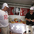 צילום: גיל יוחנן