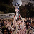 התחלתם נפלא. ההפגנה אמש צילום: נועם מושקוביץ