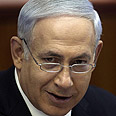 צילום: AFP