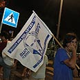 צילום: עופר עמרם