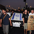 צילום: הרצל יוסף