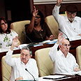 צילום: AP