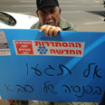 צילום: ירון ברנר