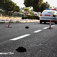 צילום: אבישג שאר ישוב