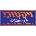 צילום: אבי כהן