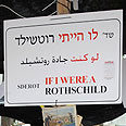 צילום: בן קלמר