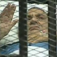 צילום: הטלוויזיה המצרית