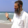 צילום: אורות