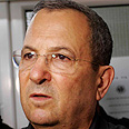 צילום: אליעד לוי