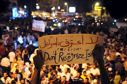 הפגנה מול שגרירות ישראל בקהיר (צילום: AFP)
