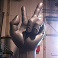 ynet