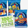 צילום: מירב מור