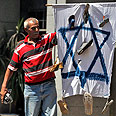 צילום: AP