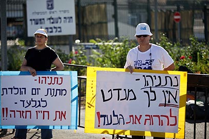 נועם ואביבה שליט, שלשום מול משרד ראש הממשלה (צילום: נועם מושקוביץ)