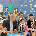 צילום: אבי אוחיון, לע"מ