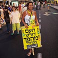 צילום: בן קלמר