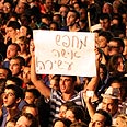 צילום: הדר כהן