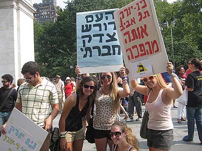 New York. Revolução semelhante em Tel Aviv e Manhattan (Foto: Ohad Krbtz'k)