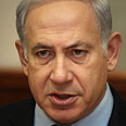צילום: AFP