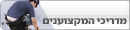 צילום: ויז'ואל/פוטוס צילום: ויז'ואל/פוטוס