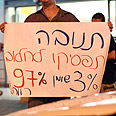 צילום: אוהד צויגנברג